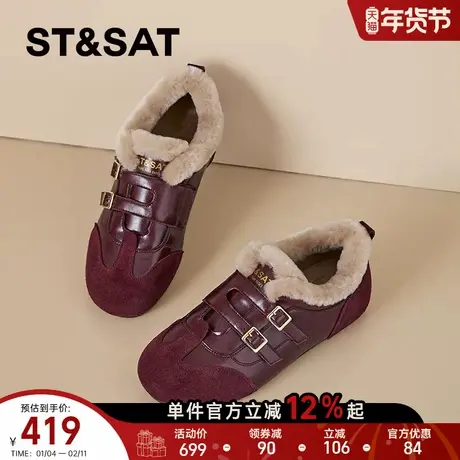 星期六复古红色德训鞋女款2025冬季新款内增高休闲板鞋加绒保暖鞋商品大图