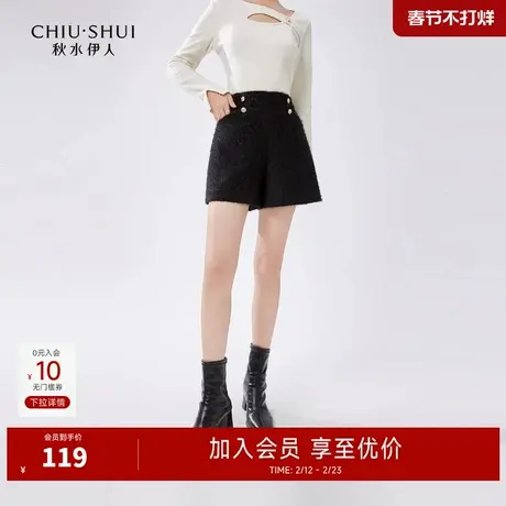 秋水伊人简约通勤高腰A字短裤2024年冬季新款女装毛呢阔腿休闲裤图片