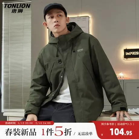 【三防】唐狮春季2026外套男连帽夹克工装休闲黑色男冲锋少年上衣图片