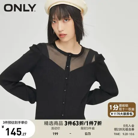 ONLY奥莱夏季时尚气质简约长袖网纱拼接针织开衫女商品大图