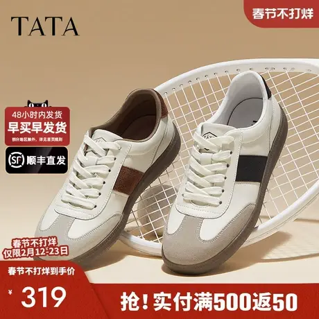 TATA他她休闲拼接板鞋男士阿甘鞋户外运动鞋2025秋季新款VJC01CM4商品大图