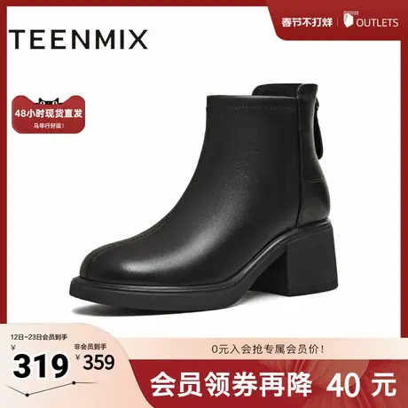 天美意2025冬新款商场同款百搭复古厚底纯色女时装靴BL731DD5商品大图