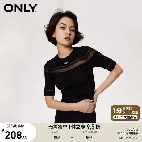 ONLY奥莱2023夏季新款休闲设计感拼接圆领短袖短款针织衫女商品大图