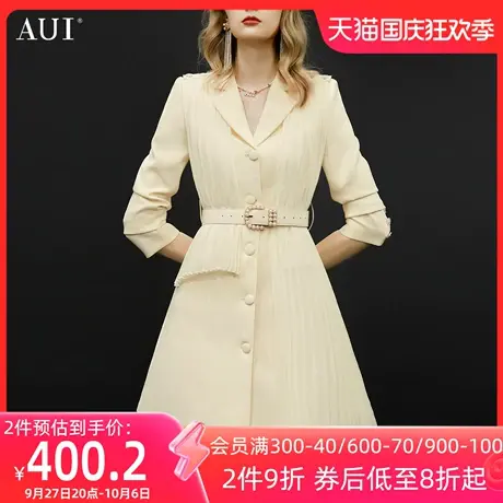 AUI杏色法式气质职业西装外套女2023秋新款高级设计感通勤西服裙图片