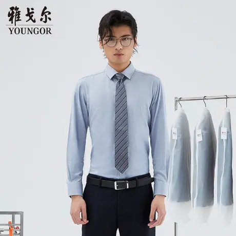 雅戈尔奥莱 商场同款男士长袖衬衫秋冬新款官方商务休闲长袖衬衫商品大图