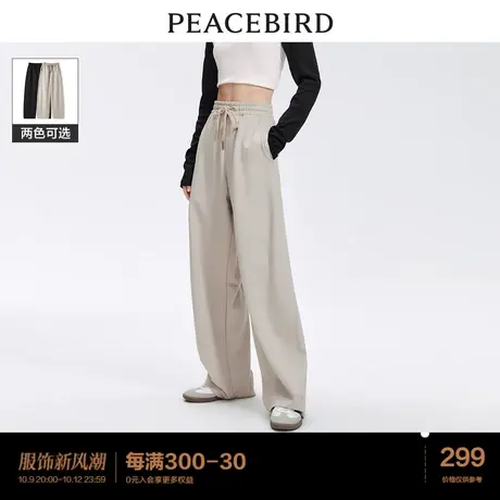太平鸟女装高腰针织香蕉裤2023年秋季新款宽松阔腿运动束脚休闲裤图片