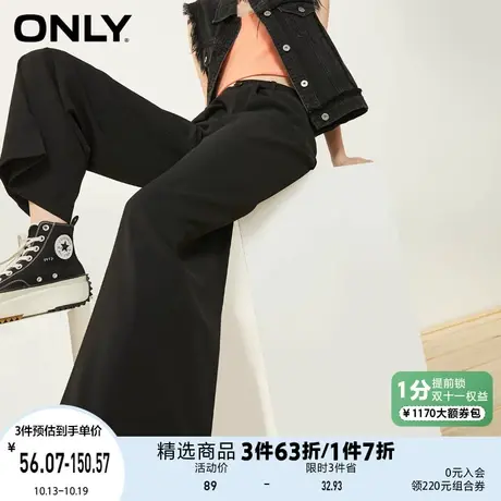 【阔腿休闲裤合集】ONLY奥莱春直筒宽松垂坠面料阔腿显瘦休闲裤女商品大图