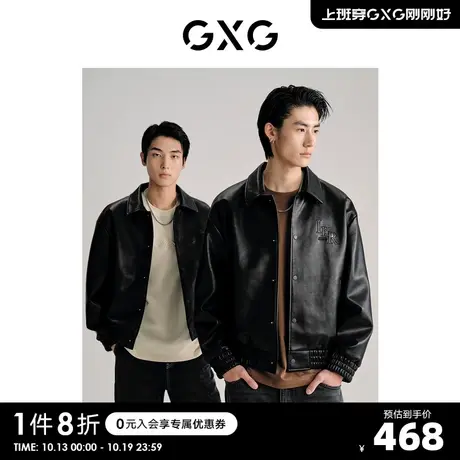 GXG男装 黑色pu夹克外套字母压印休闲潮流时尚 2023年春季新品S商品大图