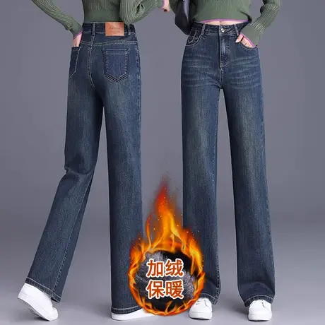 牛仔阔腿裤设计感宽松窄版直筒裤女潮2023秋冬新款加绒加厚休闲裤商品大图