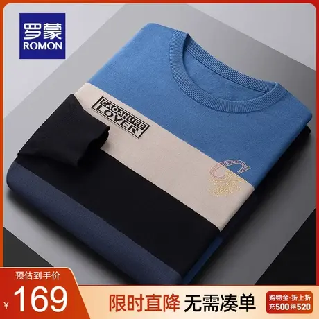 罗蒙男士撞色条纹圆领针织衫2023秋季新款中老年爸爸装保暖毛衣男商品大图