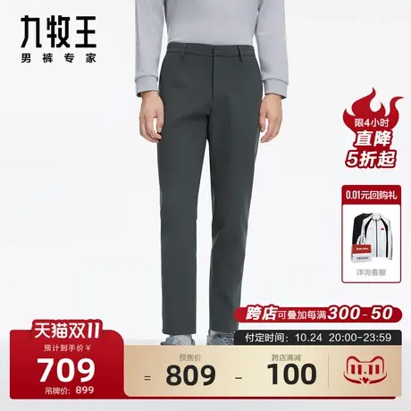[小黑裤3.0御寒版]九牧王商场同款休闲裤JB1C52862秋冬新款男裤商品大图