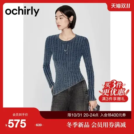 ochirly欧时力 仿牛仔洗水套头针织衫女2023新款冬装上衣不规则商品大图