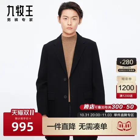 [含羊毛]九牧王男装保暖大衣23秋冬款西装领简约易搭商务职场大衣图片