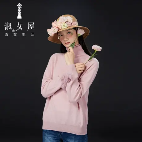 淑女屋官方旗舰店达芬奇玫瑰花。毛衣 玫瑰1号图片