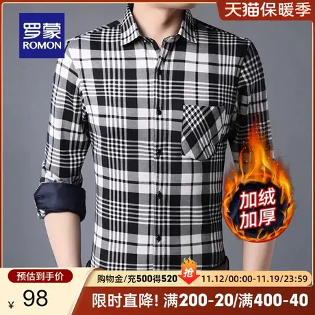 【加绒保暖】罗蒙男士长袖衬衫2023秋冬新款中老年爸爸装格子衬衣图片