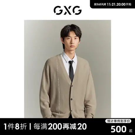 GXG男装 商场同款 双色手缝撞色线毛衣针织开衫外套 GEX13016123商品大图
