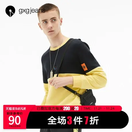 清仓gxg jeans男装秋新款卫衣男潮牌ins撞色行星刺绣圆领休闲上衣图片