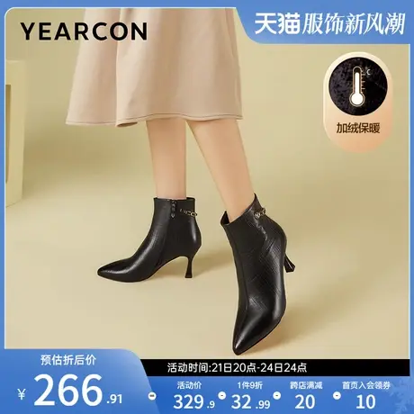 意尔康女鞋冬季羊皮加绒皮靴法式短筒瘦瘦靴女士高跟尖头短靴图片