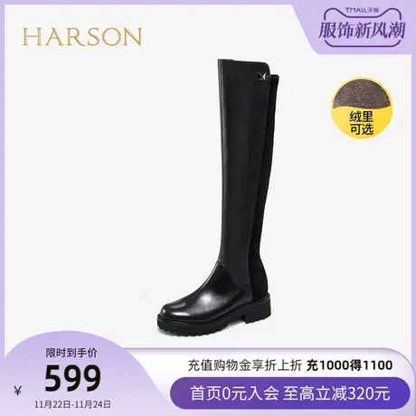 哈森女靴冬季女长筒靴中跟加绒黑色百搭炸街瘦瘦靴子 HA15802商品大图