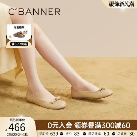 千百度平底单鞋女春季新款小香风晚晚鞋温柔风鞋子芭蕾舞真皮气质商品大图