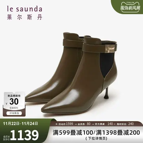 莱尔斯丹秋冬商场同款时尚优雅金属饰扣小方头女靴4T71010图片