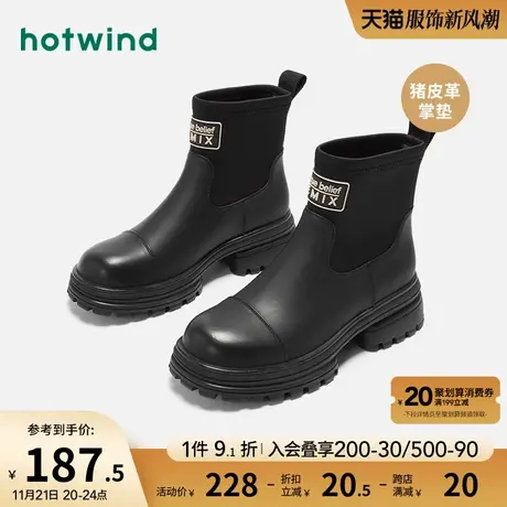 热风2023年冬季新款女士时尚潮流简约女鞋圆头厚底时装靴袜靴女图片