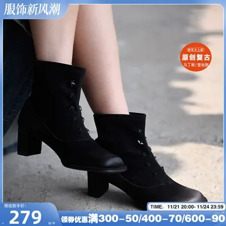 Artmu阿木【断码清仓】铆钉瘦瘦靴短靴粗中跟短筒弹力靴子时尚潮图片