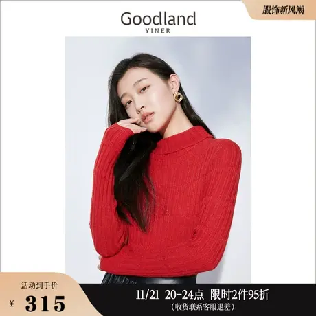 Goodland美地女装冬季半高领羊毛含羊绒针织衫套头商品大图
