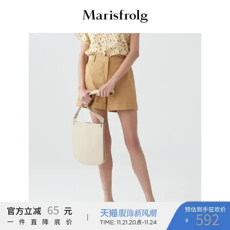 Marisfrolg玛丝菲尔女装2021年夏季新款卡其色休闲裤时尚短款裤子商品大图
