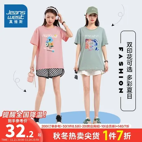 KCP真维斯女装甜美多印花体恤打底衫夏季新款女款圆领纯棉短袖T恤商品大图