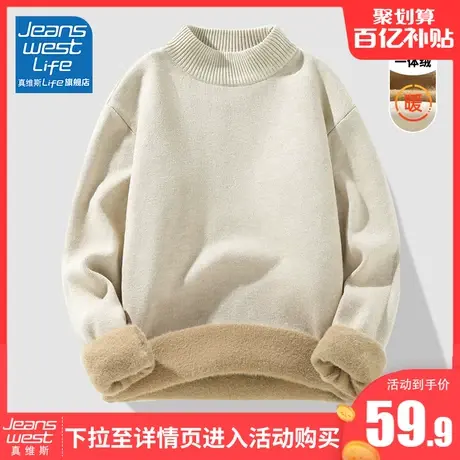 真维斯LIF重磅半高领毛衣女加绒加厚秋冬新款内搭打底针织衫冬季M图片