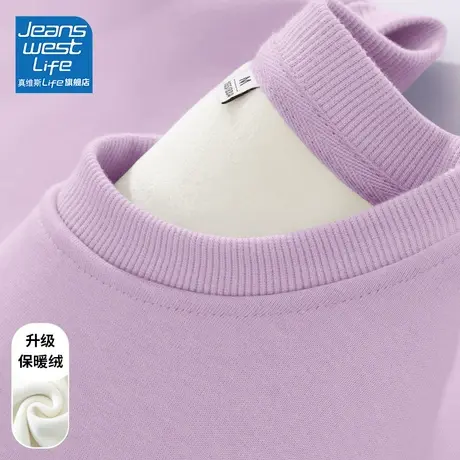 真维斯LIFE紫色加绒卫衣女款洋气减龄2023秋高级感超好看上衣外套图片