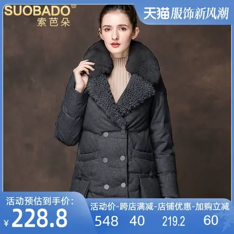 2023短款狐狸毛领拼接羊毛羽绒服一手长翻领双排扣白鸭绒外套女装图片