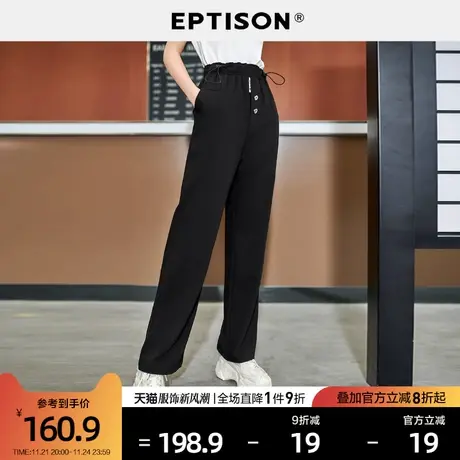 EPTISON阔腿裤女2024夏季新款宽松灰色高腰显瘦工装运动休闲裤商品大图