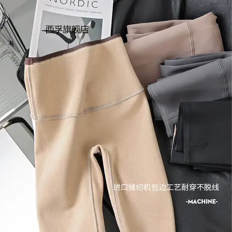 秋冬加绒加厚打底裤女外穿不卷边鲨鱼裤高腰无痕小个子芭比瑜伽裤商品大图