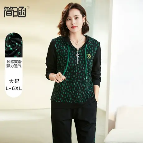 简涵大码女装新款高端轻奢早秋2022新款季锦棉胖mm胖妹妹显瘦套装商品大图