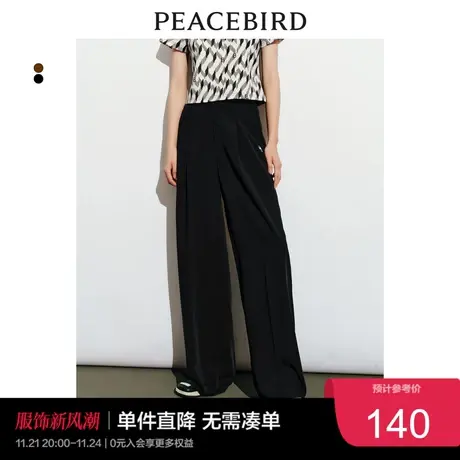 太平鸟女装阔腿裤高腰垂感2023年夏季宽松直筒抽绳裤子女奥莱图片