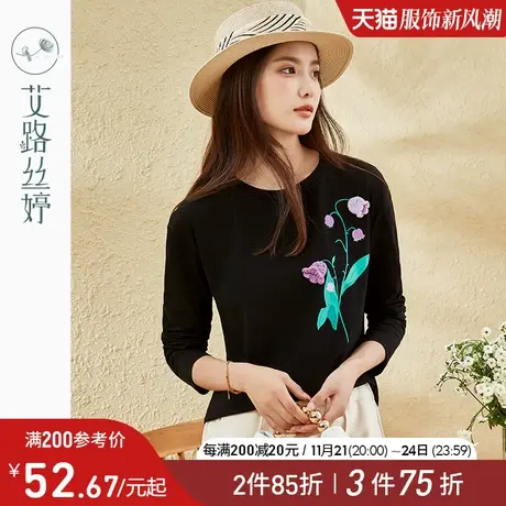 艾路丝婷2023春秋装新款长袖T恤女立体风铃花上衣圆领套头打底衫商品大图
