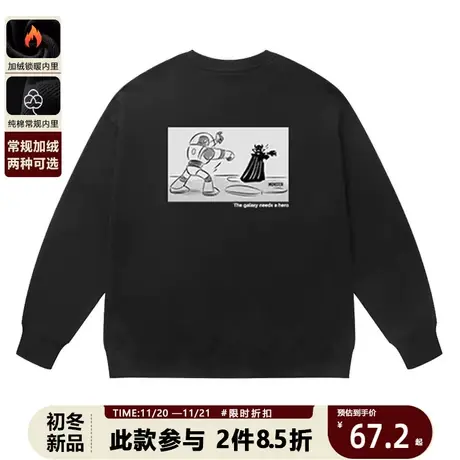 美式潮牌动漫巴斯光年圆领卫衣男上衣学生情侣装休闲百搭加绒上衣图片