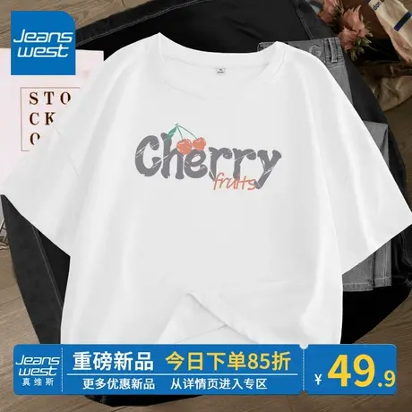 ZR真维斯t恤女2023新款夏季短袖高级感个性休闲百搭宽松短款t恤女商品大图