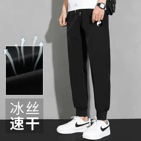 休闲长裤子男夏季冰丝薄款速干空调裤潮流百搭修身抽绳束脚九分裤图片