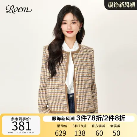 Roem春秋 商场同款名媛小个子白领法式复古千鸟格短款甜美外套女图片