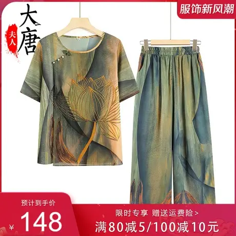 中老年人夏装套装女奶奶短袖妈妈雪纺洋气新款绣花老人衣服图片