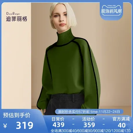 迪菲丽格欧美设计感绿色高领毛衣女2023年新款冬季百搭打底针织衫图片