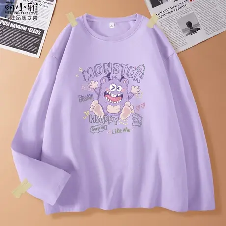 长袖上衣女2023年早秋新款薄款宽松百搭慵懒风打底纯棉T恤上衣女图片