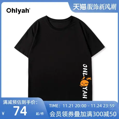 Ohlyah短袖t恤女夏季2025新款学生宽松oversize潮牌个性印花上衣商品大图