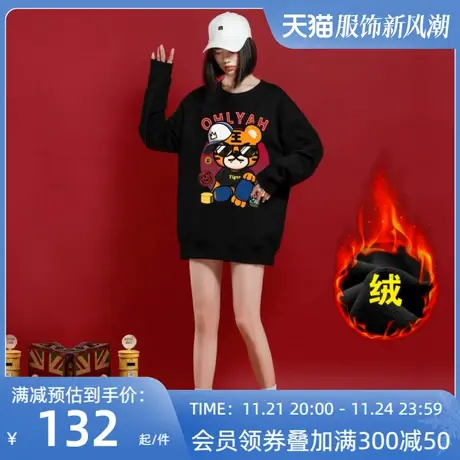 潮牌2023秋冬本命年小老虎印花新款圆领卫衣女宽松中长款黑色上衣图片