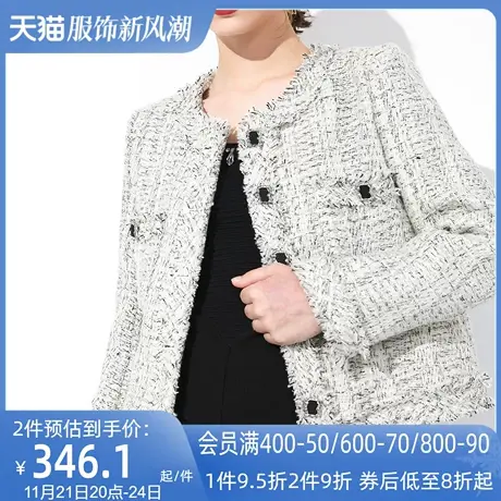 AUI灰色名媛气质短款小香风外套女冬2023新款高级感修身厚款上衣图片