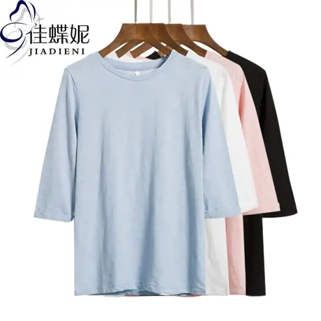 春秋装T恤女装宽松简约纯色竹节棉中袖圆领体恤白色打底衫七分袖商品大图