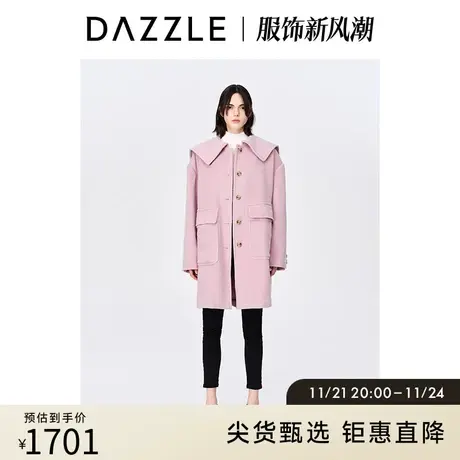 DAZZLE地素奥莱秋粉紫翻领直筒廓形中长款千金风毛呢大衣外套女图片